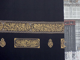 Ka'ba